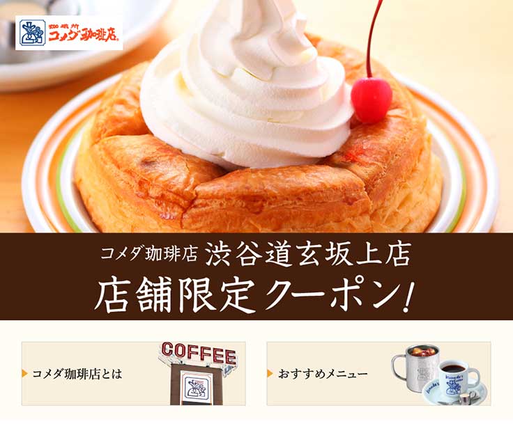 行動ターゲティング広告
