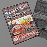 ポスター