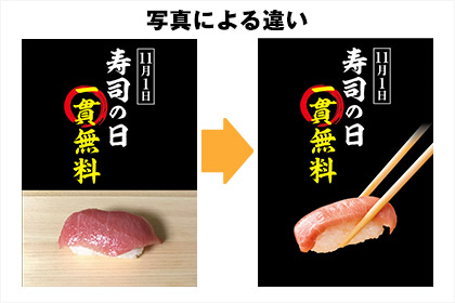 より来店しやすくなる